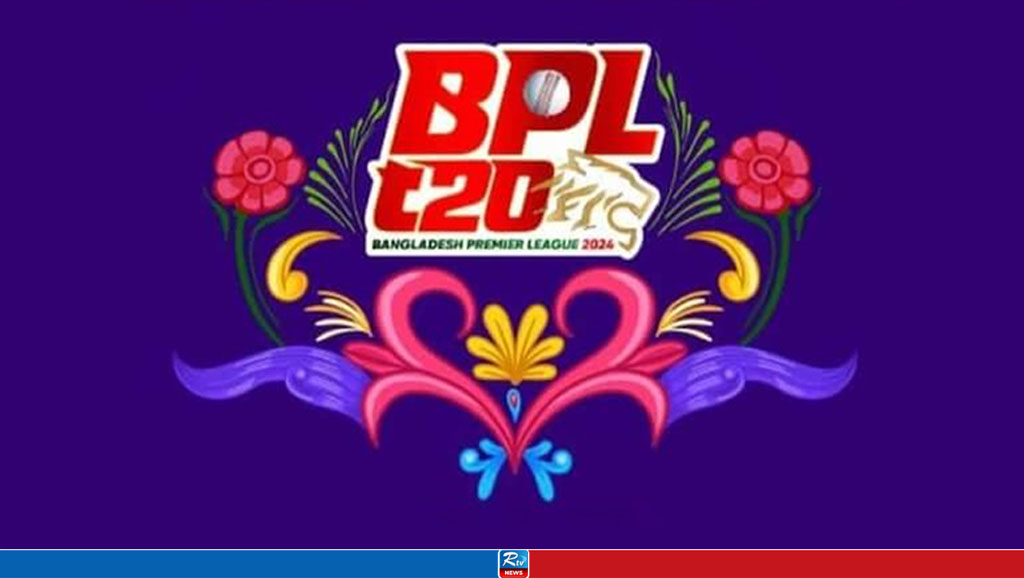 বিপিএল ২০২৫