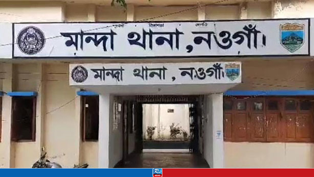 নওগাঁর মান্দায় পানিতে ডুবে ২ শিশুর মৃত্যু