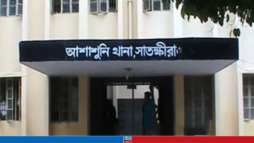 আশাশুনি থানা