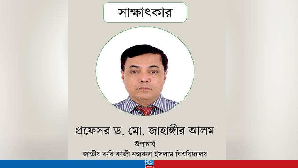 পুঞ্জীভূত ক্ষোভের ফল ছাত্রজনতার আন্দোলন: নজরুল বিশ্ববিদ্যালয়ের উপাচার্য