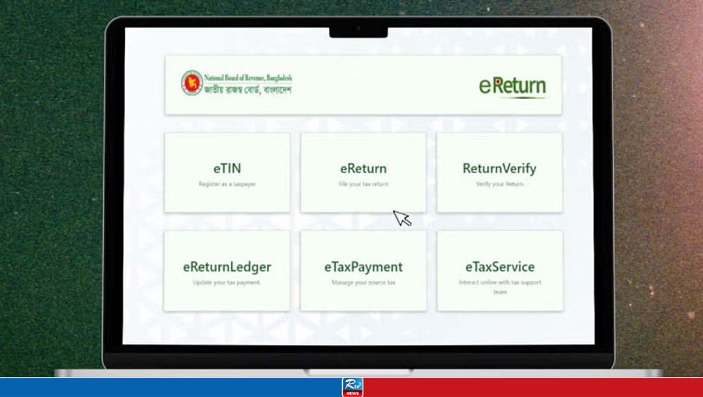 যেভাবে অনলাইনে আয়কর রিটার্ন দাখিল করবেন 