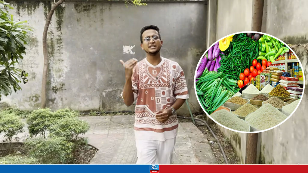 সংগৃহীত