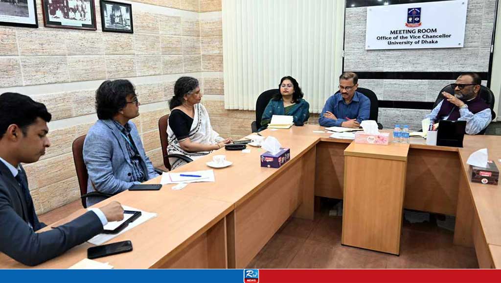 ঢাবি উপাচার্যের সঙ্গে জাতিসংঘের প্রতিনিধি দলের সাক্ষাৎ