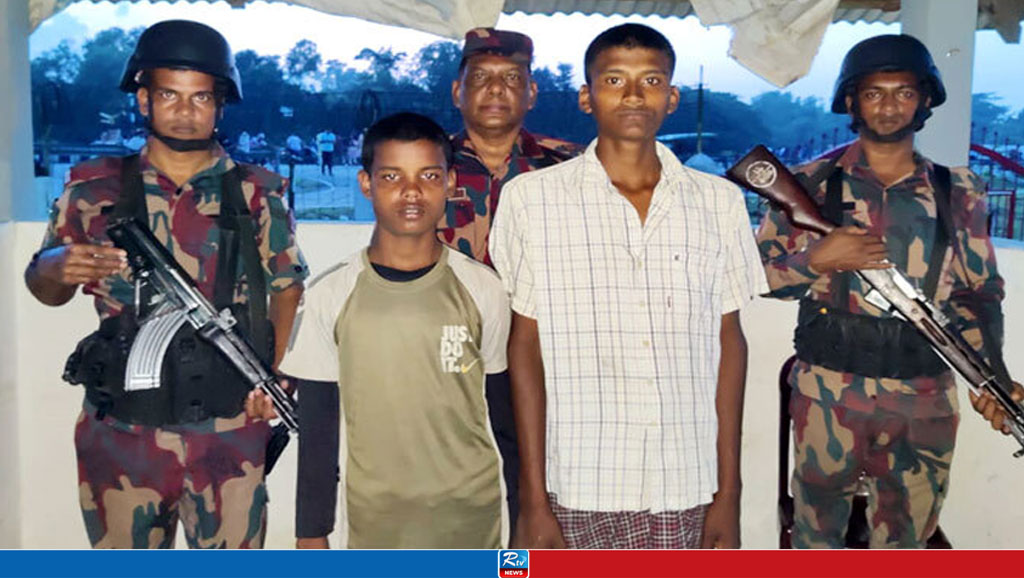 দুই কিশোরকে আরাকান আর্মি থেকে ফেরত আনলো বিজিবি