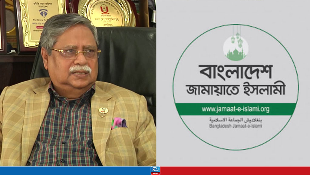 জামায়াত