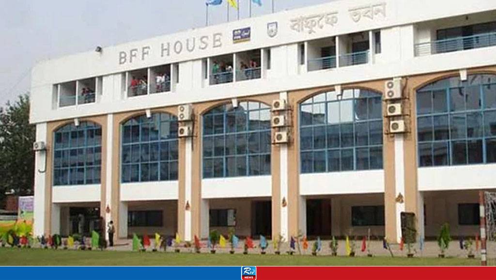 বাফুফে
