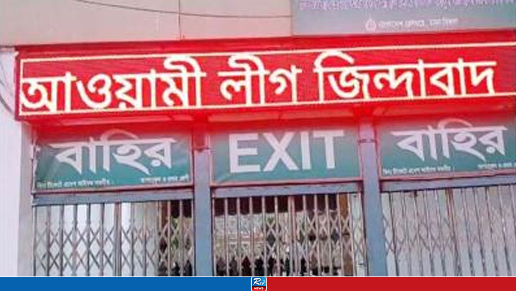 কমলাপুর স্টেশনের স্ক্রিনে ‘আওয়ামী লীগ জিন্দাবাদ’, প্রকৌশলী বরখাস্ত