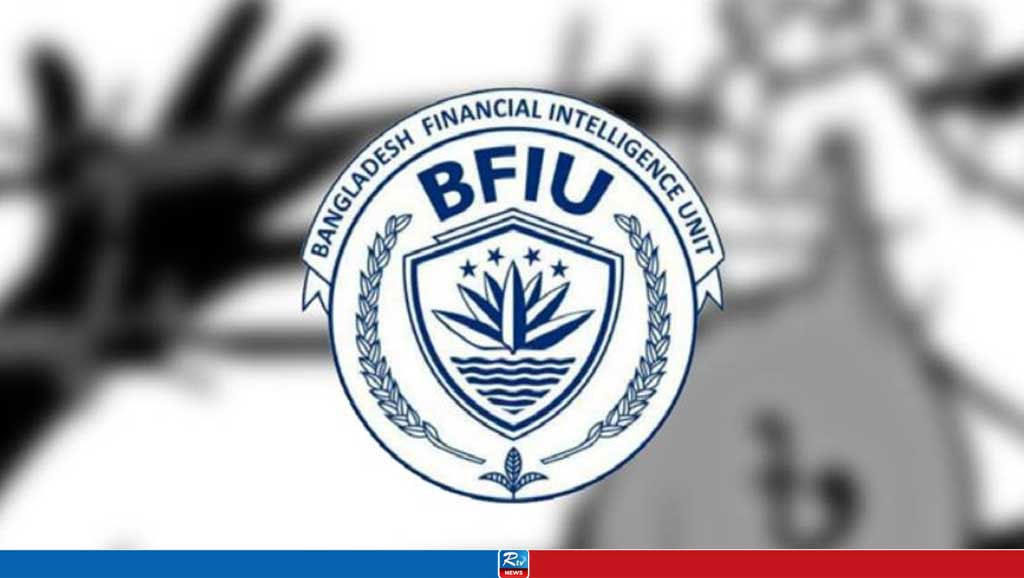 BFIU Summons Bank Accounts of 28 Journalists