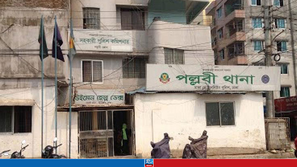 পল্লবীতে দুপক্ষের গোলাগুলিতে নারী নিহত