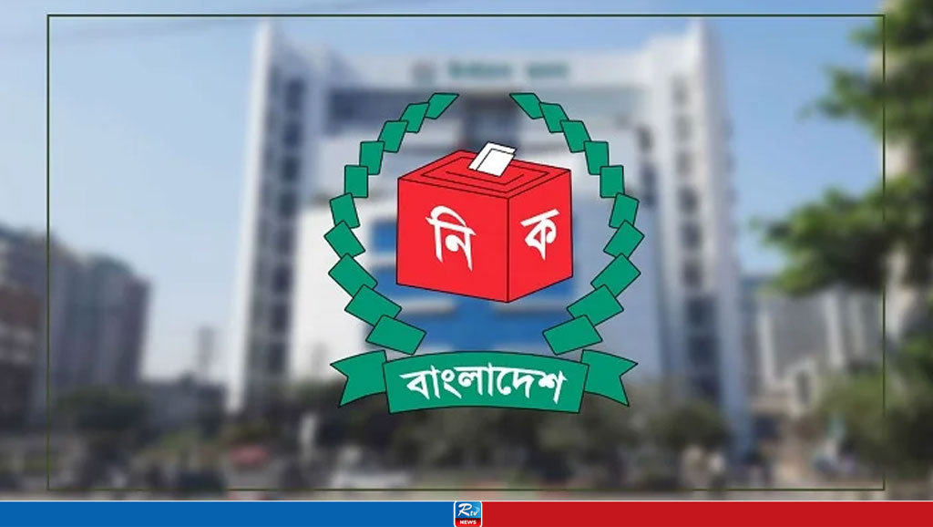 নির্বাচন কমিশন পুনর্গঠনে ৬ সদস্যের সার্চ কমিটি