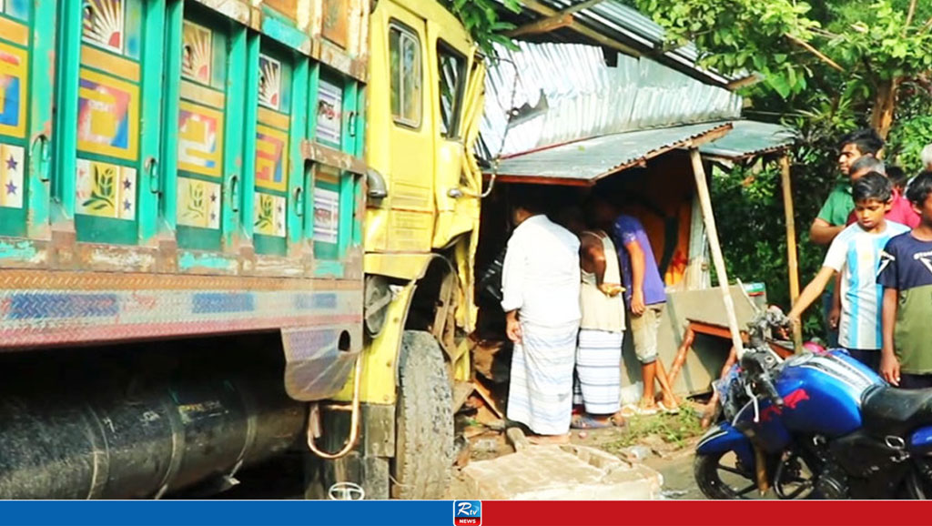 নিয়ন্ত্রণ হারিয়ে চায়ের দোকানে ঢুকে গেল ট্রাক, নিহত ১