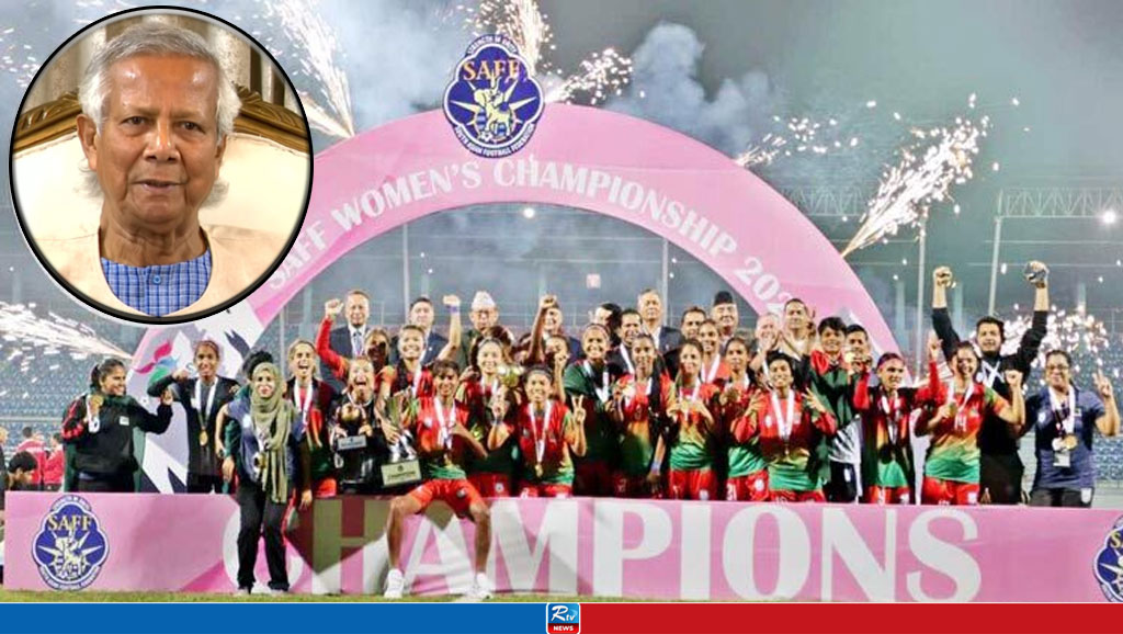 সাফজয়ী নারী ফুটবল দলকে সংবর্ধনা দেবেন প্রধান উপদেষ্টা