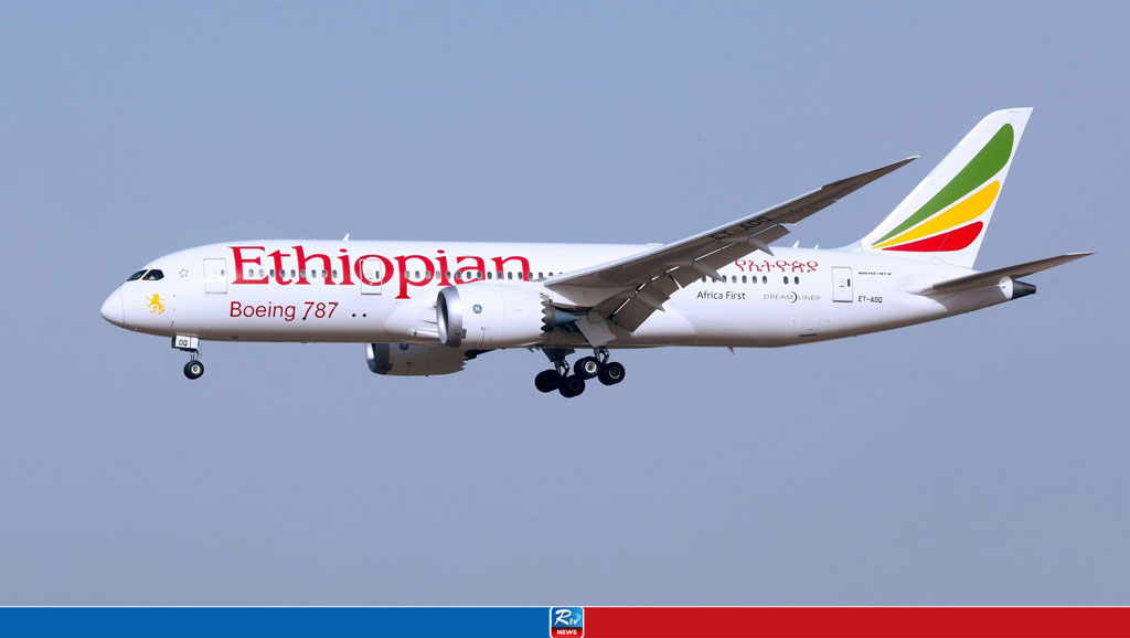 Ethiopian Airlines Set to Touch Dhaka's Runway on Sunday