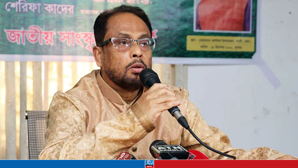 জি এম কাদের