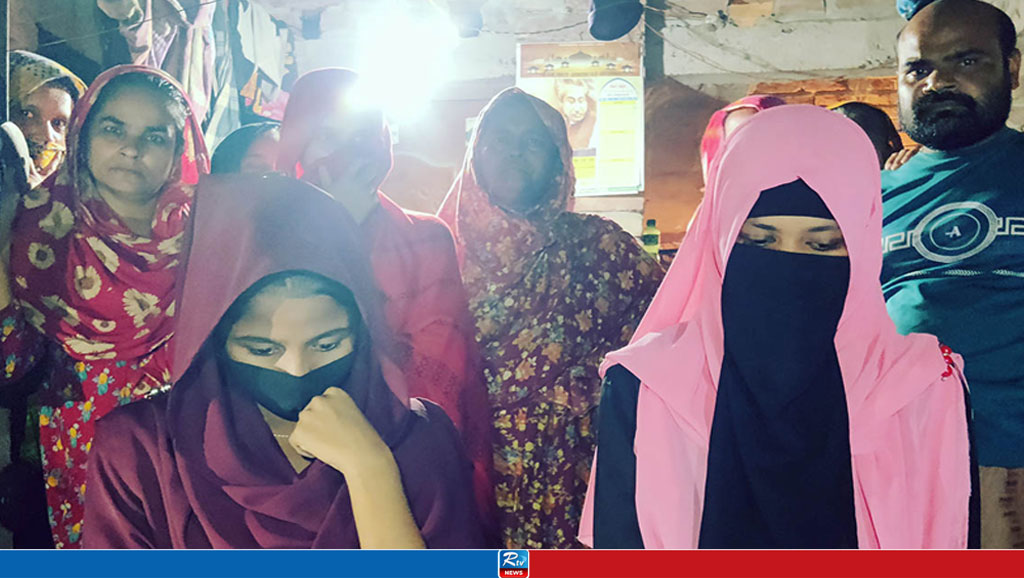 বিয়ের দাবিতে প্রেমিকের বাড়িতে দুই তরুণীর অনশন