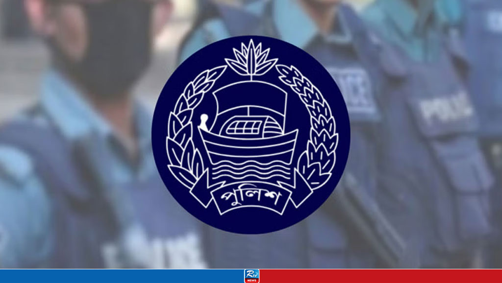 পুলিশ ‘পাল্টে ফেলতে’ জনমত চেয়ে বিজ্ঞপ্তি, মতামত জানাবেন যেভাবে 