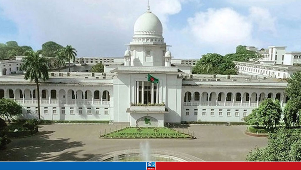 বিচারপতি অপসারণ সংক্রান্ত সুপ্রিম জুডিসিয়াল কাউন্সিল গঠন