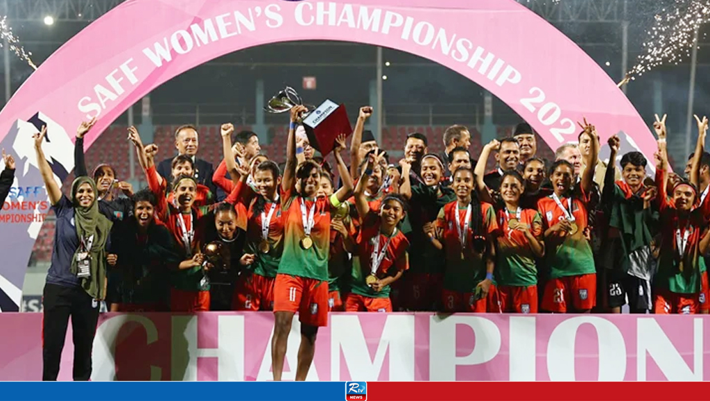 সাফজয়ী নারীদের জন্য দেড় কোটি টাকা পুরস্কার ঘোষণা বাফুফের