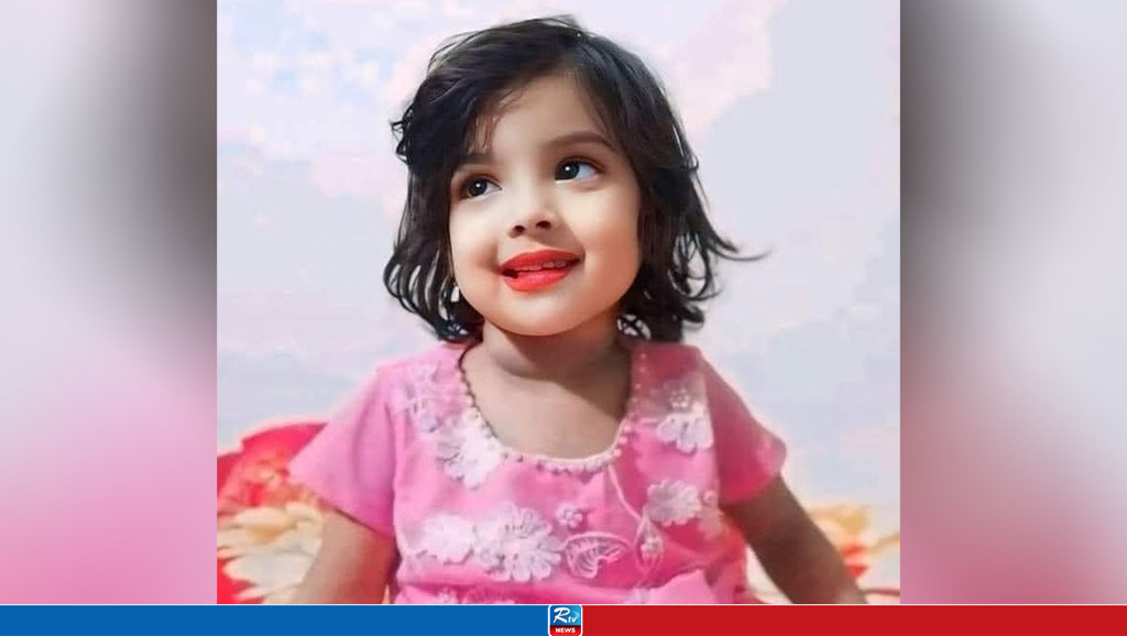 অবশেষে জানা গেল শিশু মুনতাহা হত্যার কারণ