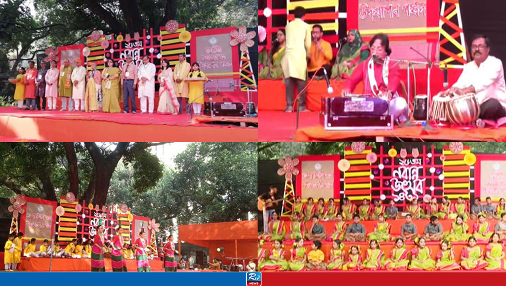 'Nabanna Utsab' Being Celebrated at Charukala
