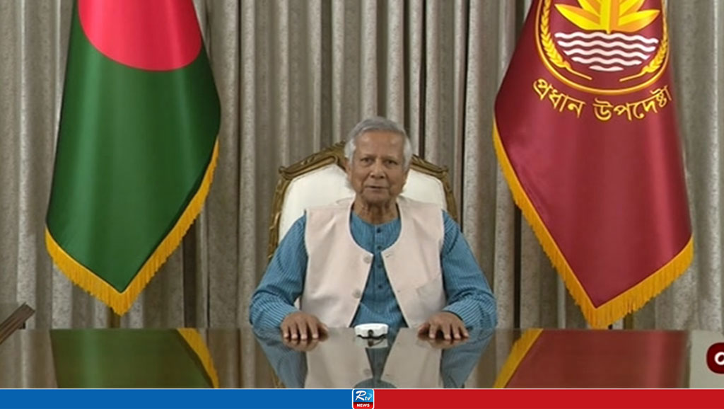 Chief Adviser Yunus Begins Address to The Nation