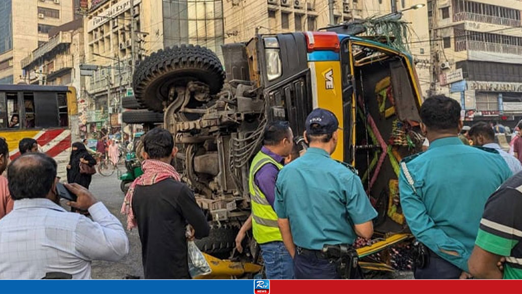 রাজধানীতে বাস-ট্রাকের মুখোমুখি সংঘর্ষে নিহত ১