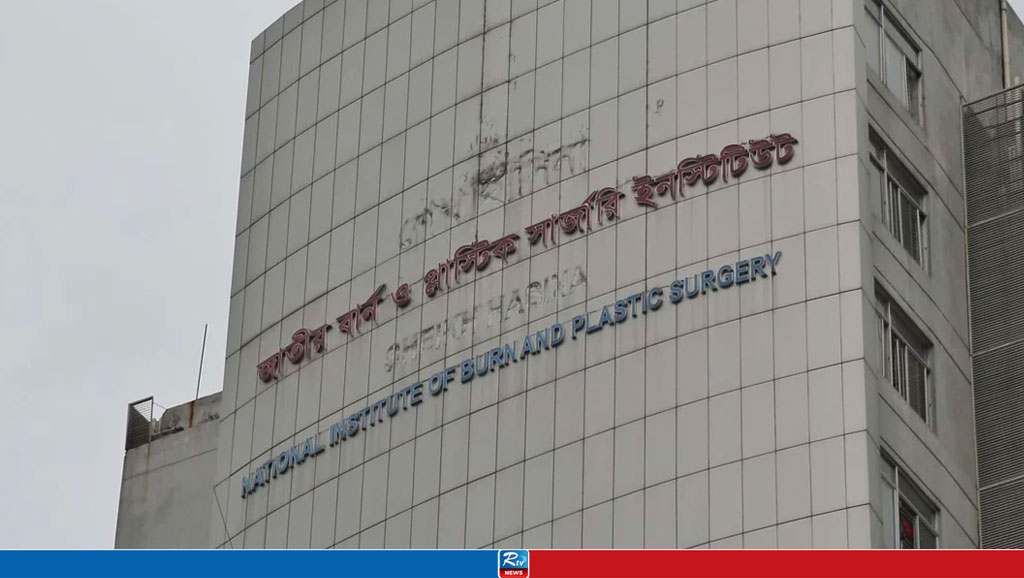 মা-মেয়েকে এসিডে ঝলসে স্বর্ণালঙ্কার ছিনতাই
