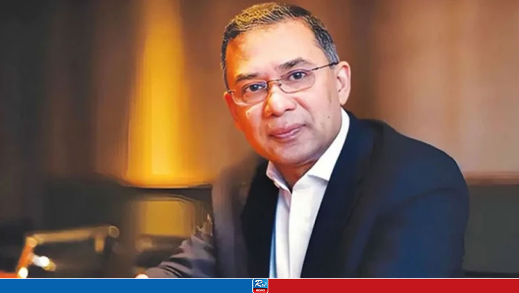 তারেক রহমান