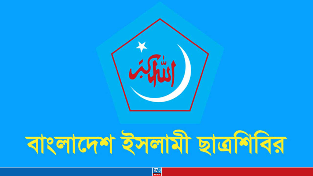 সংগৃহীত