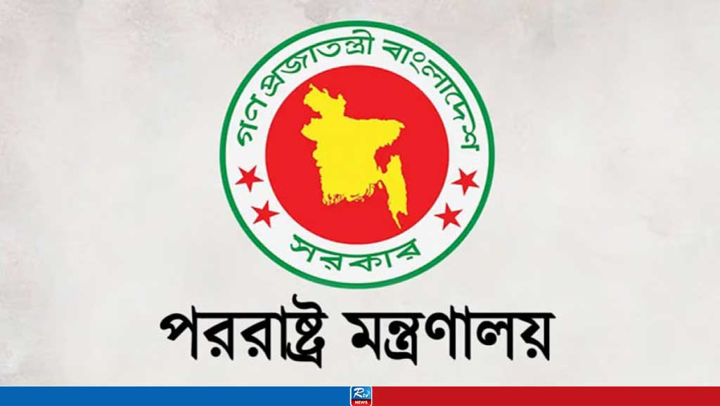 ‘চিন্ময় ইস্যুতে ভারতের বিবৃতি বাংলাদেশের অভ‍্যন্তরীণ বিষয়ে হস্তক্ষেপের শামিল’