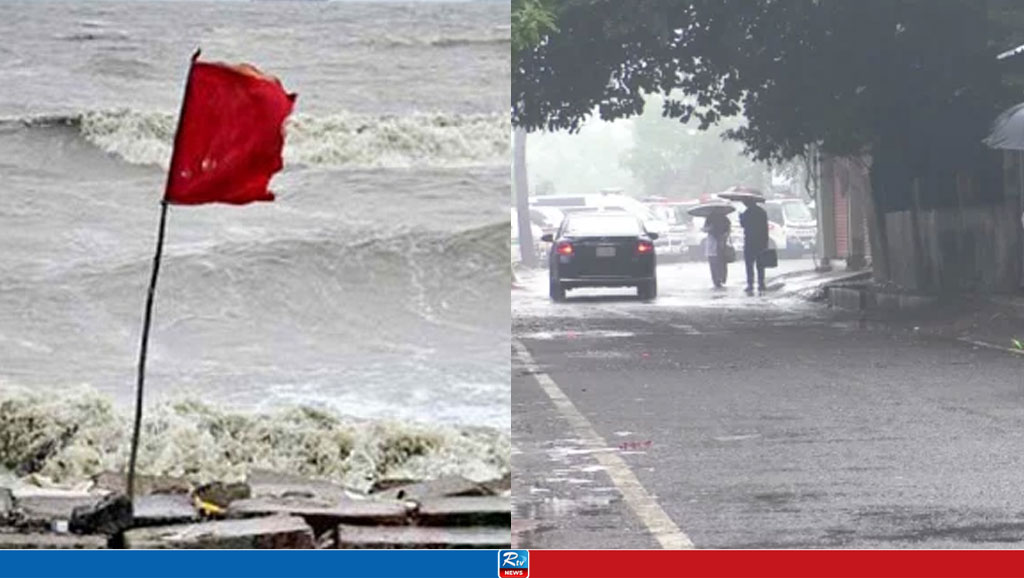 চার সমুদ্রবন্দরে সতর্ক সংকেত, তিন বিভাগে বৃষ্টির আভাস