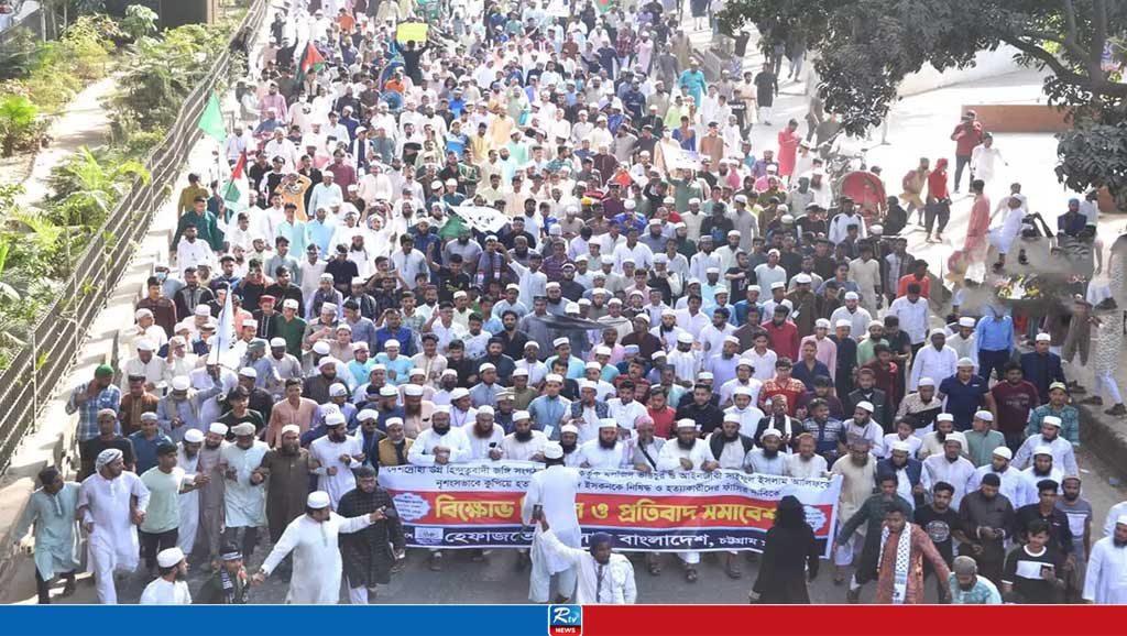 চট্টগ্রামে ভারতীয় হাইকমিশন অভিমুখে হেফাজতের লংমার্চের ডাক