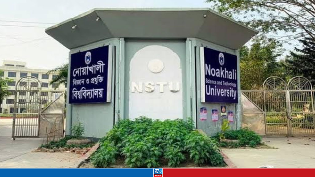 নোবিপ্রবির সিয়ামের মৃত্যু: সময় বৃদ্ধির পরও জমা হয়নি তদন্ত প্রতিবেদন 