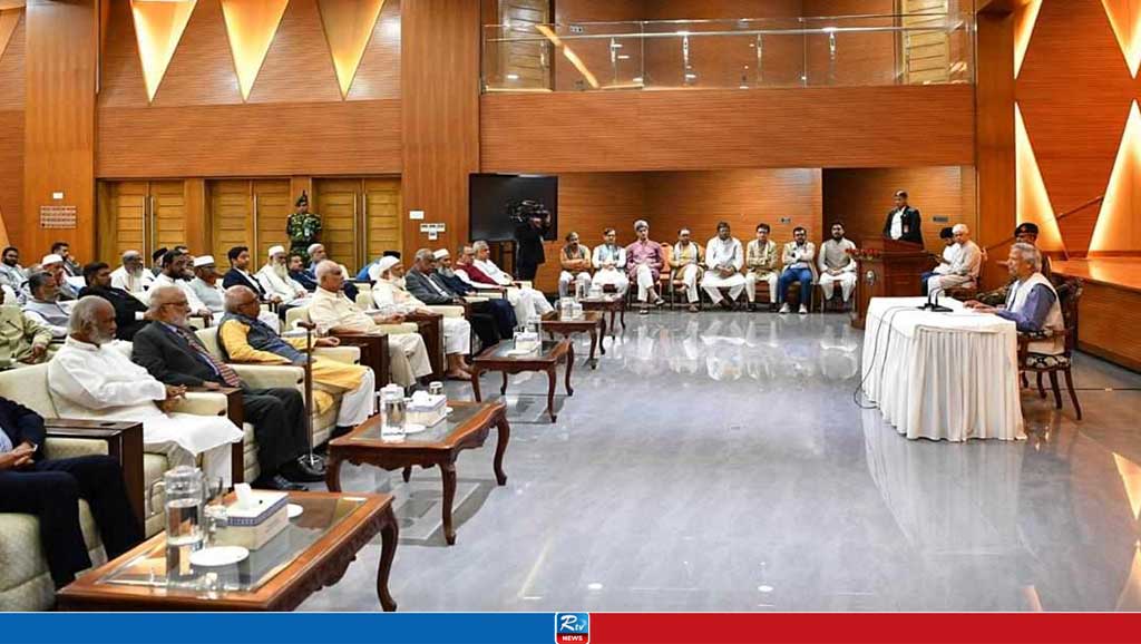 রাজনৈতিক দলগুলোর সঙ্গে বৈঠকে প্রধান উপদেষ্টা