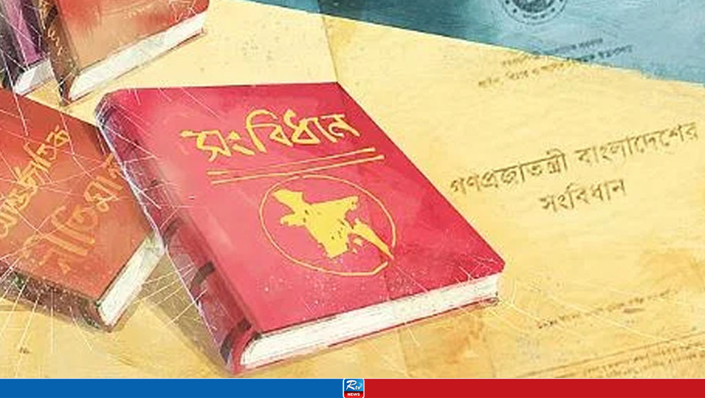 সংবিধান সংস্কারসংক্রান্ত জাতীয় জনমত জরিপ ৫-১০ ডিসেম্বর