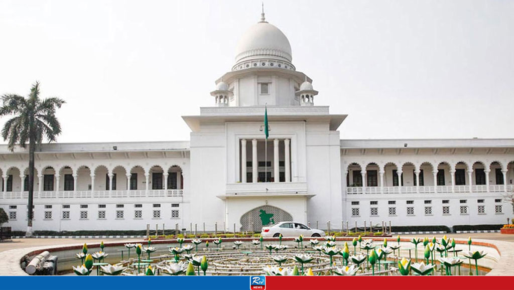 পঞ্চদশ সংশোধনীর বৈধতা নিয়ে রায় কবে, জানা যাবে আজ