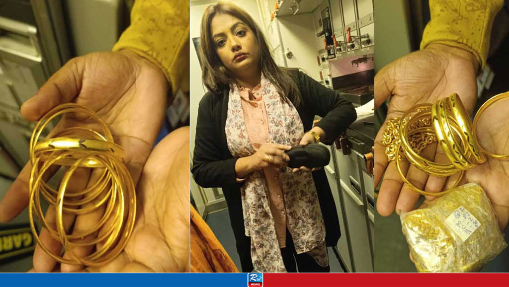 Actress Detained at Airport with Gold Worth Tk 6.9 Million