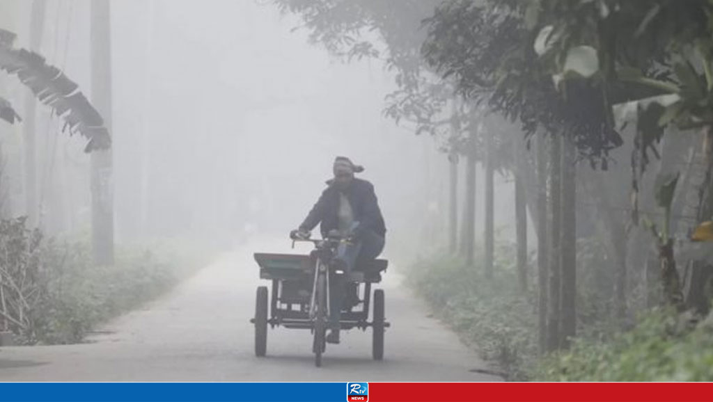 ১০ দশমিক ৩ ডিগ্রিতে কাঁপছে দিনাজপুর