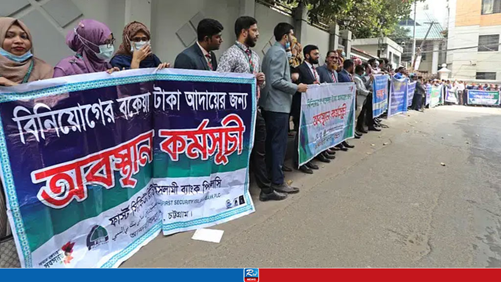 এস আলম