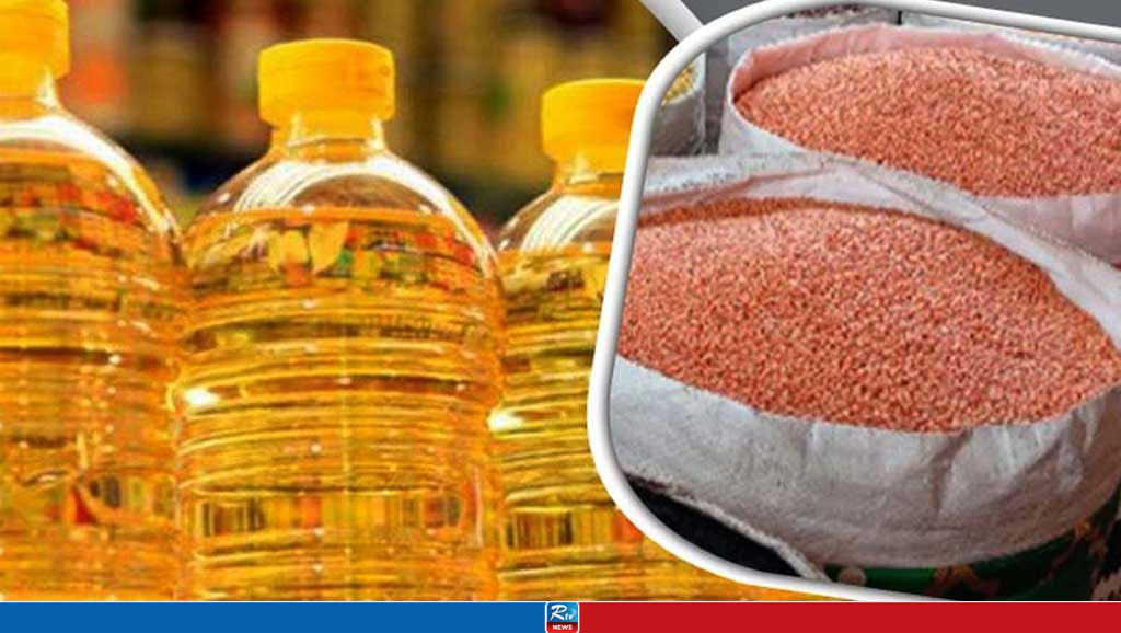 Govt to Procure Edible Oil, Lentils