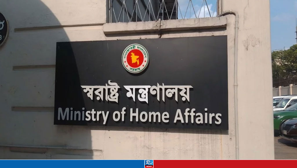 ফি বাড়লো পুলিশ ক্লিয়ারেন্স ও নাগরিকত্ব সনদসহ কয়েক সেবার