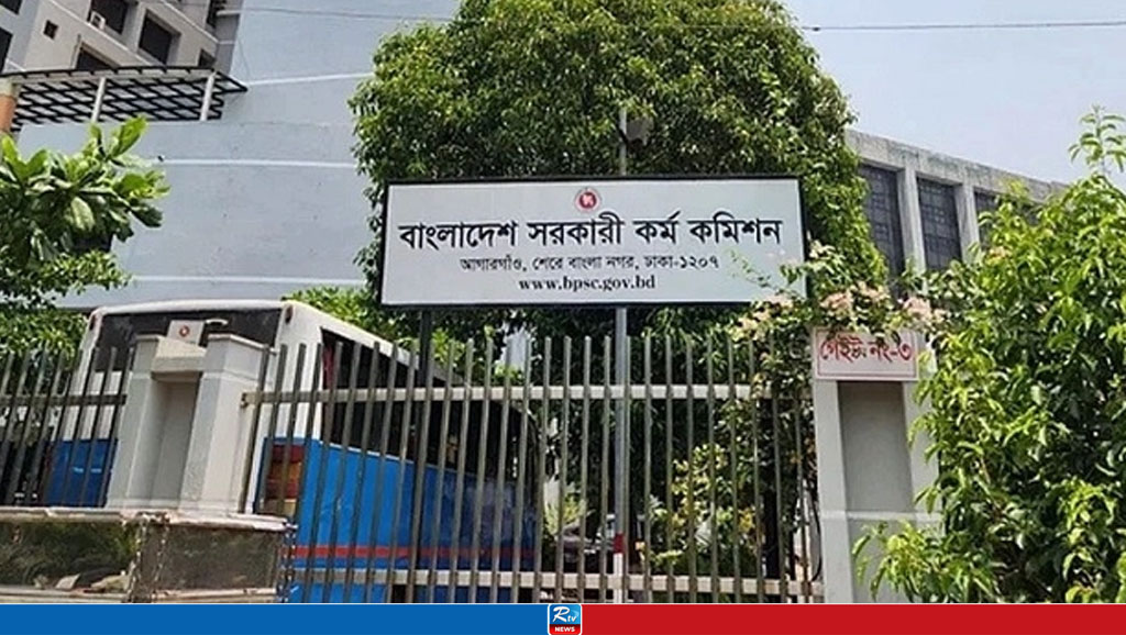 ৪৭তম বিসিএসের আবেদন শুরু ২৯ ডিসেম্বর, বাড়ল সময়