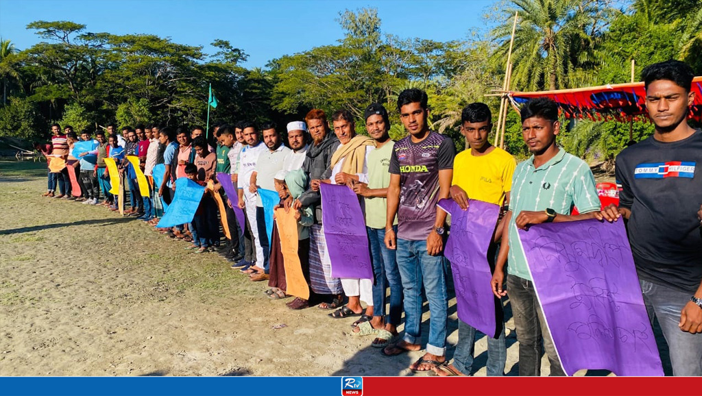 ট্যুরিস্ট পুলিশের দাবিতে নিঝুমদ্বীপে মানববন্ধন