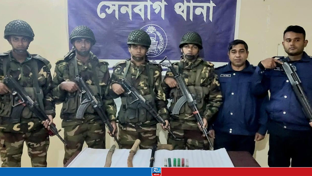 পরিত্যক্ত ঘর থেকে আগ্নেয়াস্ত্র উদ্ধার