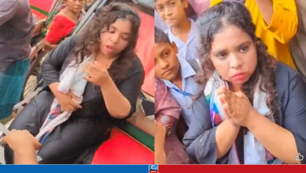মুসলিম ছাত্রলীগ নেত্রীর হেনস্তার ভিডিও হিন্দু মেয়েকে নির্যাতন বলে প্রচার