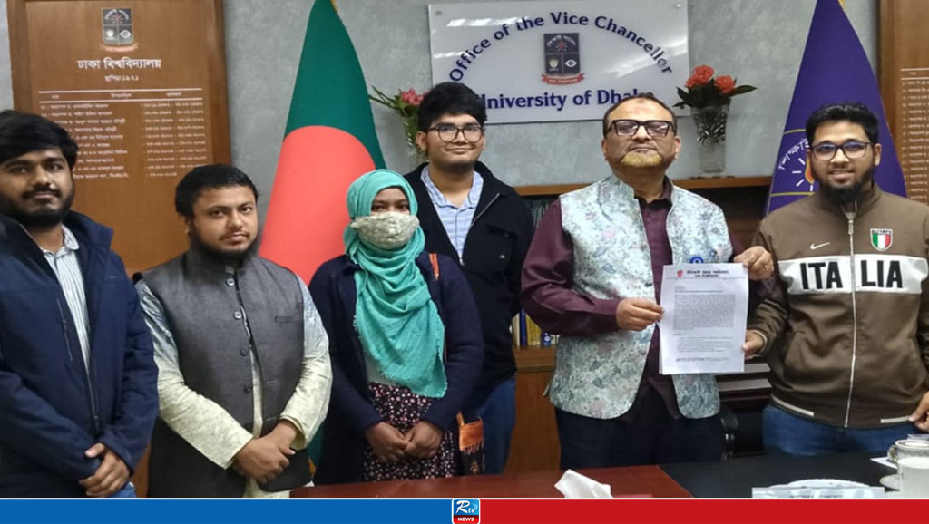 শেখ হাসিনাকে ফেরাতে ঢাবি ভিসিকে বিপ্লবী ছাত্র পরিষদের স্মারকলিপি