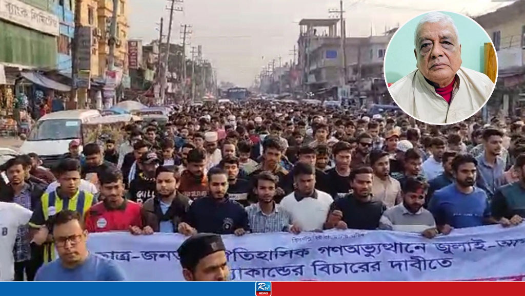 এবার মুক্তিযোদ্ধা আব্দুল হাই কানুকে গ্রেপ্তারের দাবিতে বিক্ষোভ