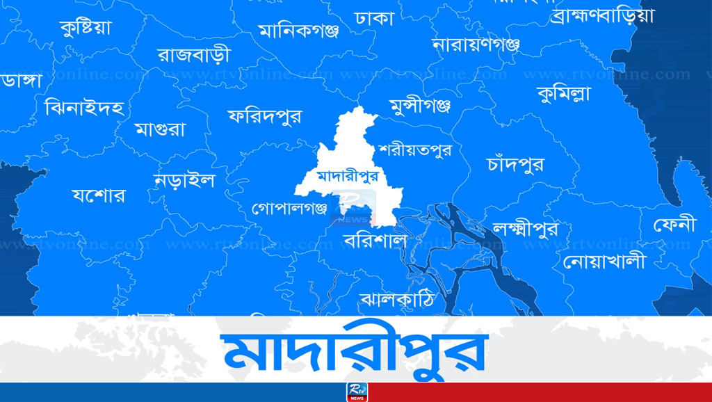 মাদারীপুরে ২ গ্রুপের সংঘর্ষ, ইউপি সদস্যকে কুপিয়ে হত্যা