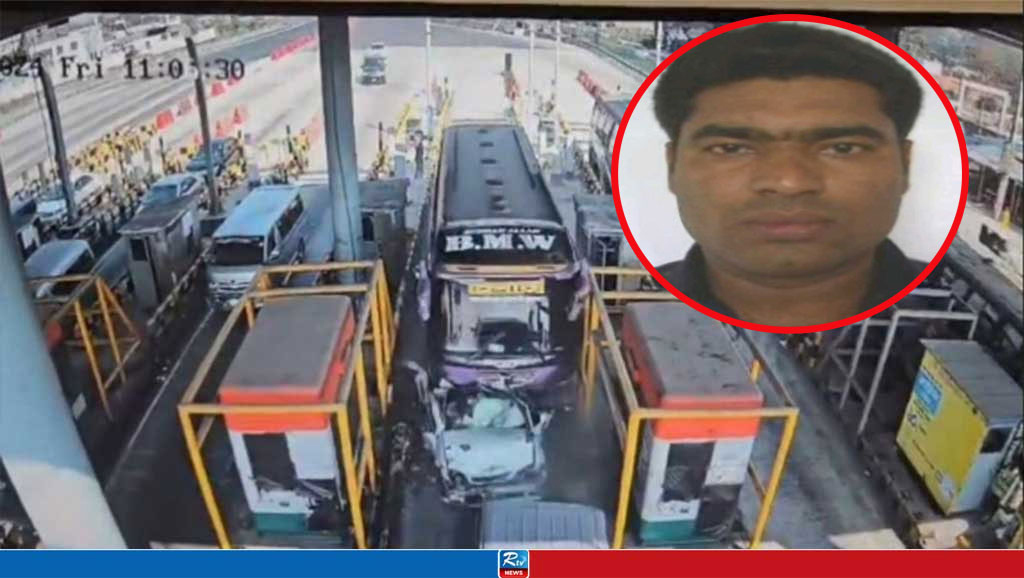 Bus Owner Arrested Over Toll Plaza Tragedy Killing Six