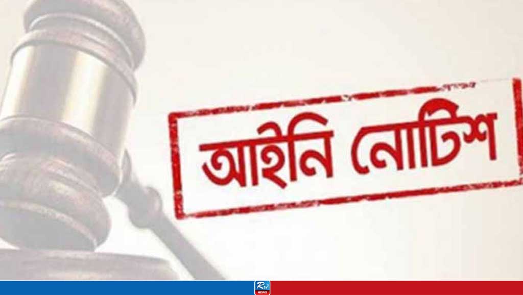 ভারত থেকে অপ্রয়োজনীয় পণ্য আমদানি নিষিদ্ধে আইনি নোটিশ